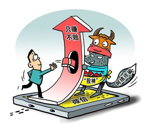 海能投资投顾高额服务费难挽亏损，如何依法挽回损失？