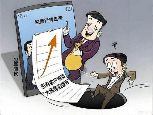 以为得到了股市的内幕消息，实际上成为了韭菜 | 浦江说法 投资信息咨询